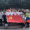 “不忘初心 牢記使命”——從古田再出發(fā)！