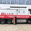挖掘抽吸車入駐廣東，為管網(wǎng)施工保駕護(hù)航
